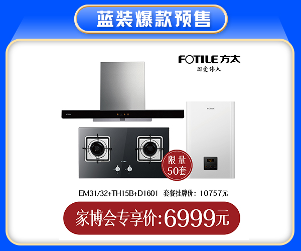 特價商品
